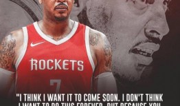 外网爆料安东尼退役视频,视频曝光，告别篮球场