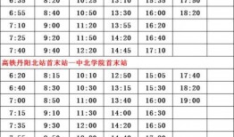 最新爆料时间表图片高清,高清图片解析重大事件进展