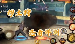 火爆忍者最新爆料,揭秘全新爆料，神秘忍者世界即将开启！