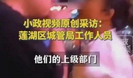 天涯爆料女销售视频