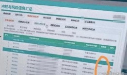 最新爆料农行,揭秘神秘金融巨头背后的故事